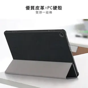 Lenovo 聯想 Tab M10 第3代 卡斯特印花平板保護套(10.1吋) 平板套 平板皮套 保護殼 防摔殼