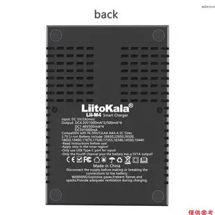 (mihappyfly)LIITOKALA Lii-m4 4 槽電池充電器,帶 LCD 顯示屏,適用於 18650 26