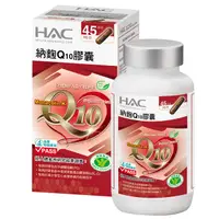 在飛比找PChome24h購物優惠-《永信HAC》 納麴Q10膠囊(90粒)