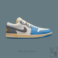 在飛比找蝦皮商城優惠-NIKE AIR JORDAN 1 LOW SE TOKYO