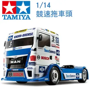 TAMIYA 田宮 1/14 模型 TEAM HAHN RACING MAN 競速拖車頭 (TT-01 TYPE-E 底盤) 58632