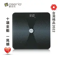 在飛比找PChome24h購物優惠-oserio 歐瑟若 無線心率體脂計 FTG-588