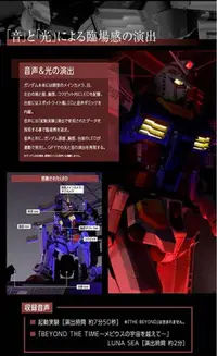 在飛比找Yahoo!奇摩拍賣優惠-八田元氣小棧: 全新日版  DX超合金 RX-78F00 G