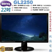 在飛比找Yahoo!奇摩拍賣優惠-明碁 BENQ GL2250 22吋 LED螢幕顯示器、D-