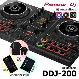 【熱賣下殺價】 Pioneer先鋒 DDJ-200C. ddj200 DJ控制器midi打碟機 送禮包CK1916