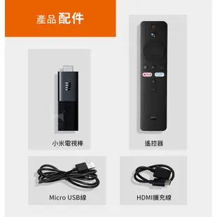 小米 4K智慧無線電視棒 國際版 高畫質 安卓 影音HDMI Android TV 追劇 電視盒【蝦皮團購】