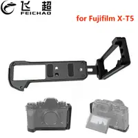 在飛比找蝦皮商城精選優惠-Feichao Fujifilm富士XT5 X-T5相機快拆