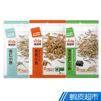 在飛比找蝦皮商城優惠-萬歲牌 海苔杏仁小魚/杏仁小魚/核桃小魚 現貨 蝦皮直送