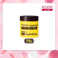 在飛比找momo購物網優惠-【KISSME 奇士美】乾荒禁止護手霜 75g