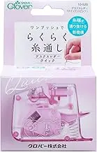 Clover CL10-520 Desk Threader, Quick, Compatible Needles, 0.02-0.03 inches (0.46-0.89 mm), Pink