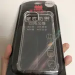 ||二手|| IPHONE 13MINI 四角加厚空壓殼 / 防水殼