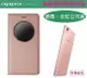 OPPO【F1 原廠視窗皮套】5吋 F1、F1f 原廠皮套【遠傳、全虹代理盒裝公司貨】不是F1S