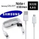 三星 SAMSUNG GALAXY Note 4 / N910U 1.5米 原廠傳輸充電線