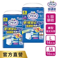 在飛比找蝦皮商城優惠-日本大王Attento 愛適多長時間膚適安心褲型5回吸收_M