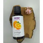 ~現貨~ NOW 甜橙精油 30ML ORANGE 100% PURE ESSENTIAL OIL