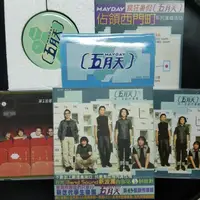 在飛比找蝦皮購物優惠-五月天 第一張創作專輯 CD+VCD 首版 附 認證徽章&榮