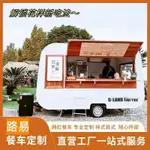 網紅無動力擺攤車夜市鹵菜熟食擺攤專用車移動美食地攤車早餐車  地攤車 手推車 餐車 行動餐車 小喫車 擺攤車