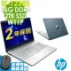 【特仕】HP 15s-fq5031TU 冰湖藍 (i5-1235U/8G+8G/2TSSD/W11P/15.6FHD)