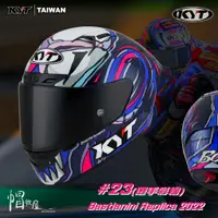 在飛比找蝦皮購物優惠-【帽牧屋】KYT NZ RACE #23 選手彩繪 雙D扣 