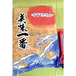 日本龍蝦沙拉 １公斤💳可刷卡 🎀玥來玥好吃🎀海誠水產
