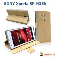 在飛比找PChome商店街優惠-*PHONE寶*BASEUS 倍思 SONY Xperia 