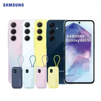 在飛比找鮮拾優惠-【SAMSUNG 三星】 Galaxy A55 8G/256