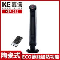 在飛比找PChome24h購物優惠-【嘉儀】PTC陶瓷式電暖器 KEP-212