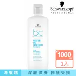 【SCHWARZKOPF 施華蔻】BC水感保濕甘油 洗髮精 1000ML(平輸版)