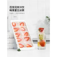 在飛比找ETMall東森購物網優惠-ASVEL日本進口冰格家用帶蓋大號冰箱自制冰塊模具冰盒輔食冷