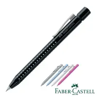 在飛比找PChome24h購物優惠-Faber-Castell輝柏 GRIP 2011領航員系列