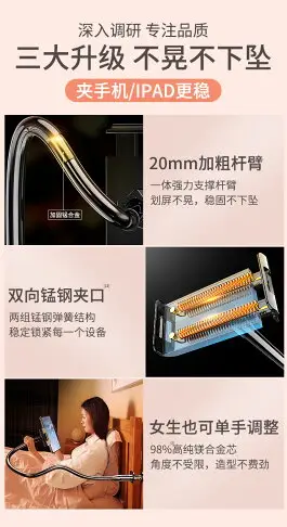 手機架懶人支架ipad平板電腦床頭床上桌面支撐架直播神器看電視拍攝專用通用夾子多功能床邊加粗手機支支架