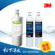 3M S008淨水器專用替換濾心3US-F008-5+PP濾心3RS-F001-5+樹脂濾心3RF-F001-5