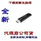 含稅 《巨鯨網通》全新台灣代理商公司貨@SanDisk Extreme Pro CZ880 512G USB3.2 512GB 鋁合金伸縮碟