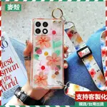 日韓風客製化防摔殼 XIAOMI 小米 POCO M5S M6 M5 M4 M3 M2 PRO 腕帶小雛菊彩色花手機殼