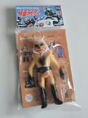 MediCom Toy TODOGUILER Toei Retro KAMEN RIDER Middle Size Sofubi Japan 7"