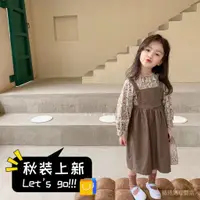 在飛比找蝦皮商城精選優惠-現貨 韩国童裝套装 女童 洋裝 套裝 秋裝 儿童套装 新款 