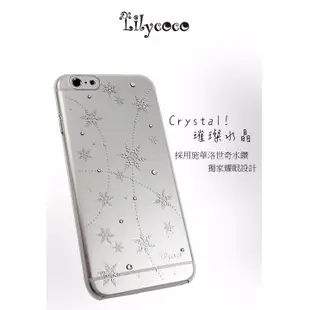 Lilycoco iPhone 6 6s i6s 璀璨 水鑽 4.7吋 透明 超薄 保護殼 手機殼