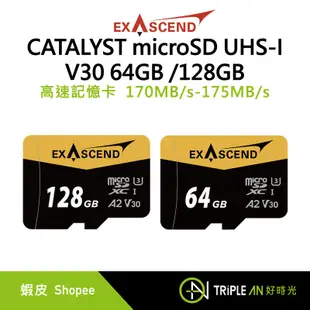 Exascend CATALYST microSD V30 64GB /128G 高速記憶卡【Triple An】