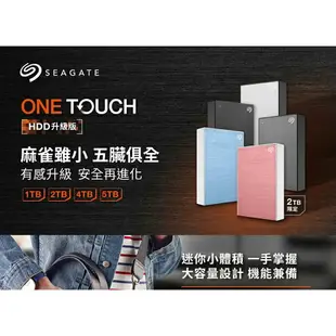 【公司貨】希捷Seagate One Touch 2TB 2.5吋行動 2021升級版 外接硬碟-黑/金/銀/灰