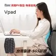 【PCARE®】 VPADE折彎式座椅靠墊（太空灰、經典黑）