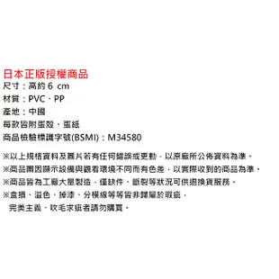 全套4款 精靈寶可夢 飾品收納盒 P7 扭蛋 轉蛋 飾品盒 皮卡丘 神奇寶貝【023117】 (4.7折)