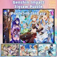 在飛比找蝦皮購物優惠-【Genshin Impact】拼圖 300-1000pcs