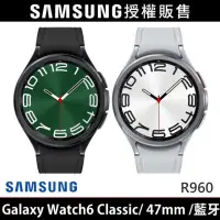 在飛比找蝦皮購物優惠-SAMSUNG 三星 Galaxy Watch6 Class