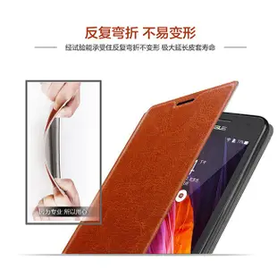 ASUS華碩 Zenfone 2 5.5吋手機保護套 莫凡睿系列二代 ZE550ML 支架皮套【預購】