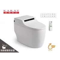 在飛比找蝦皮購物優惠-《 阿如柑仔店 》 KARAT 凱樂衛浴 K-2275AUT