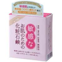 在飛比找樂天市場購物網優惠-日本【CLOVER】溫和洗顏皂100g
