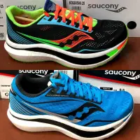 在飛比找蝦皮購物優惠-48折免運 SAUCONY ENDORPHIN PRO SP