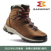 在飛比找蝦皮商城優惠-Garmont 男款GTX中筒登山鞋Nevada Lite 