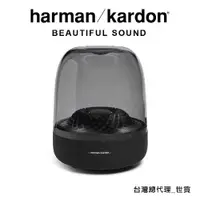 在飛比找蝦皮商城優惠-Harman Kardon Aura Studio 4 主題