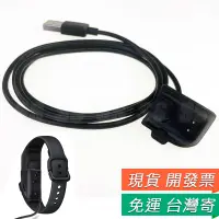 在飛比找蝦皮購物優惠-三星 R220 充電線 Galaxy Fit2 手環充電器 